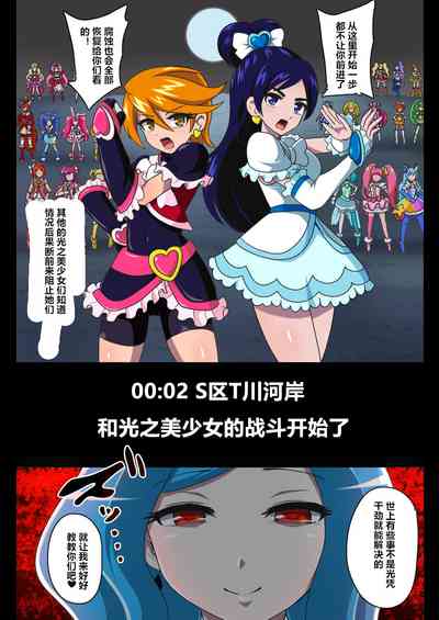 第5頁圖