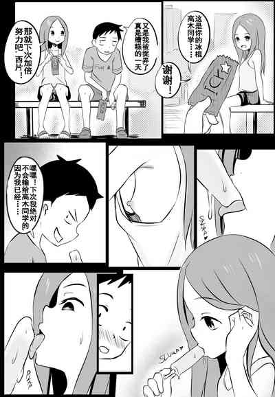 第5頁圖