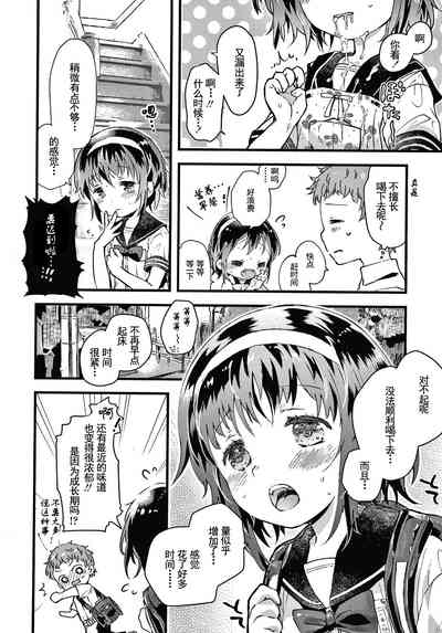 第33页图