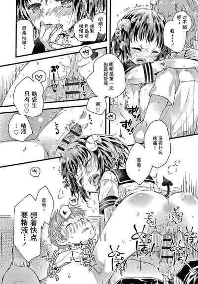 第49页图