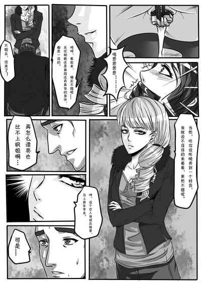 第21頁圖