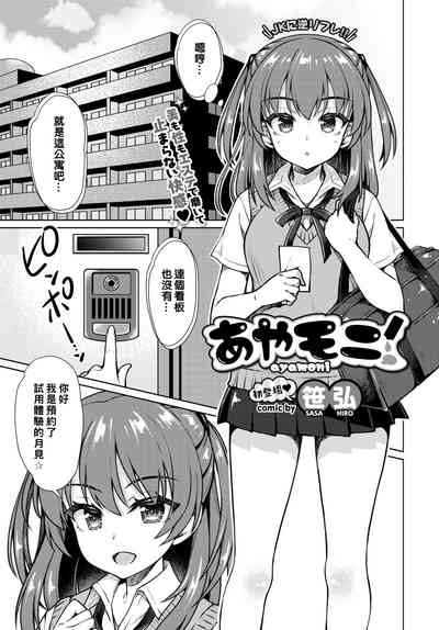第1頁圖