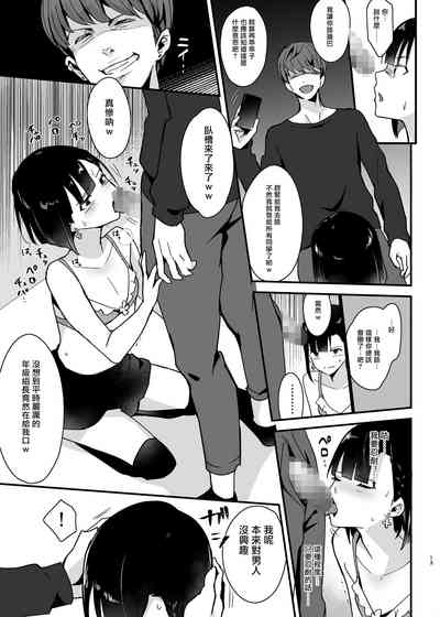 第13页图