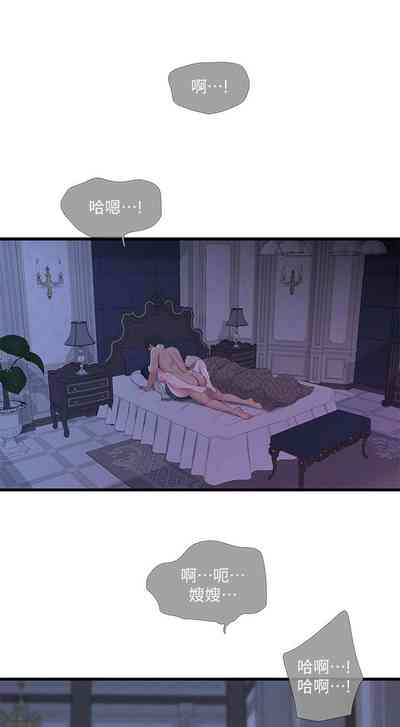 第173頁圖