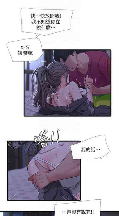 第201頁圖