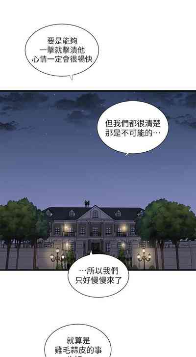 第205頁圖