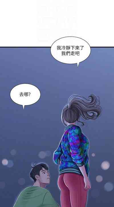 第237頁圖
