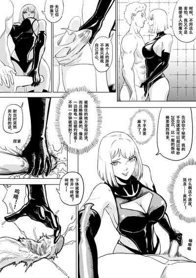 第9页图
