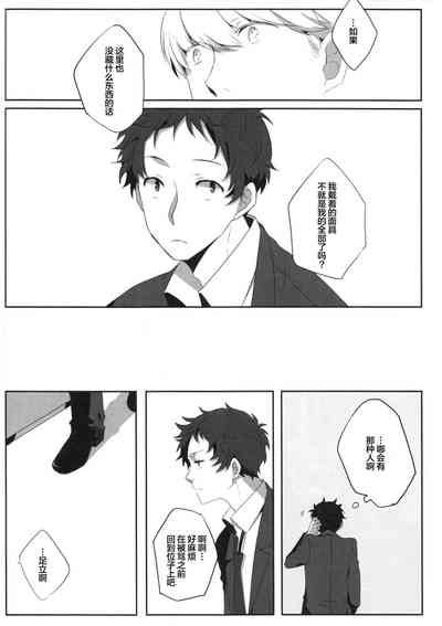 第25頁圖