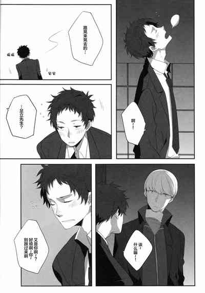 第29頁圖
