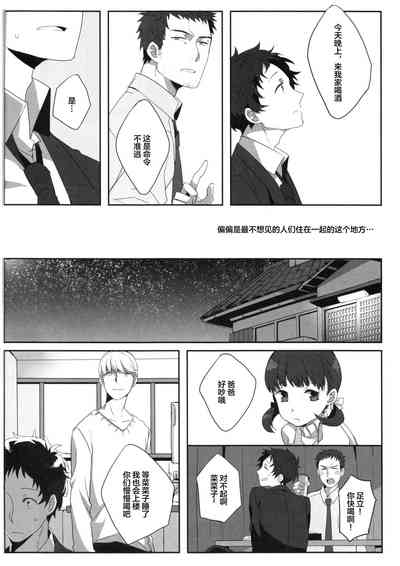 第37頁圖