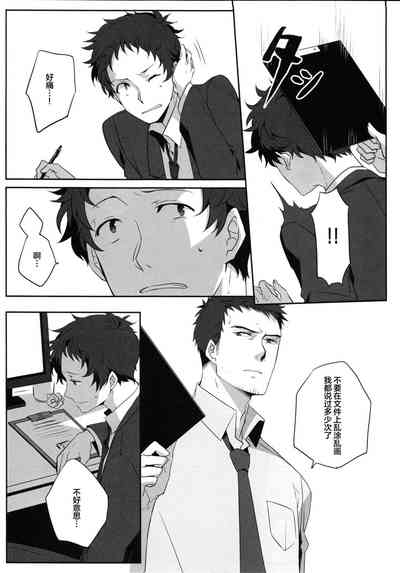 第5頁圖