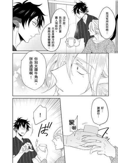 第77頁圖