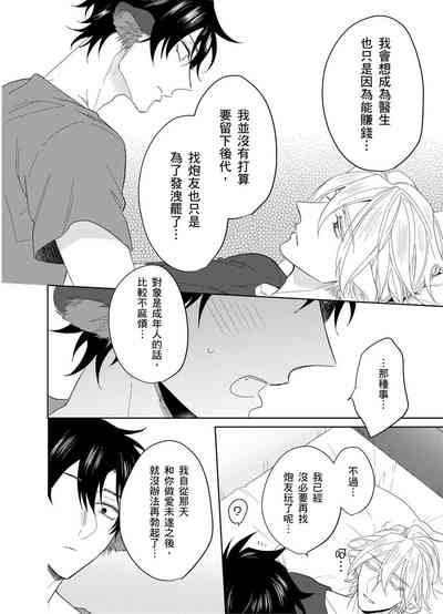 第93頁圖