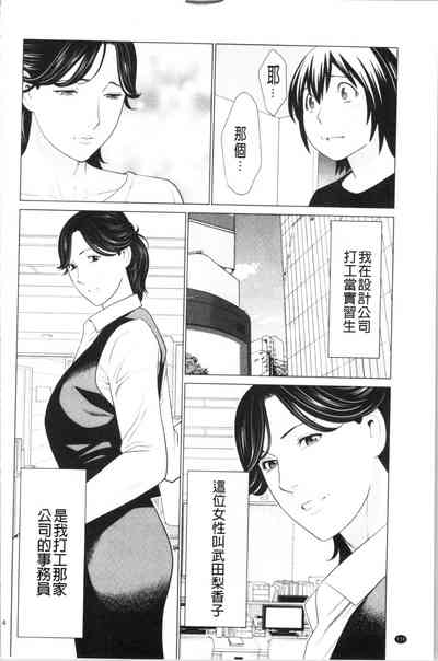 第113頁圖