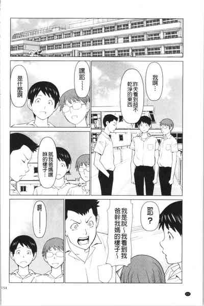 第153頁圖