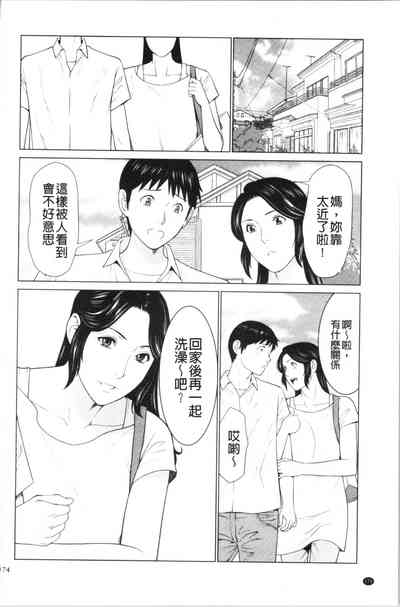 第173頁圖