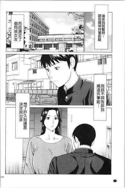 第193頁圖