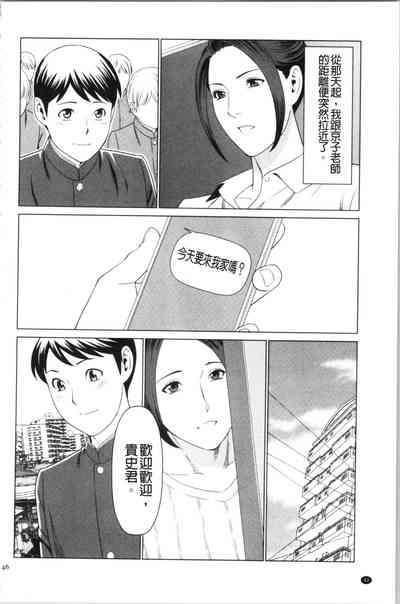 第45頁圖
