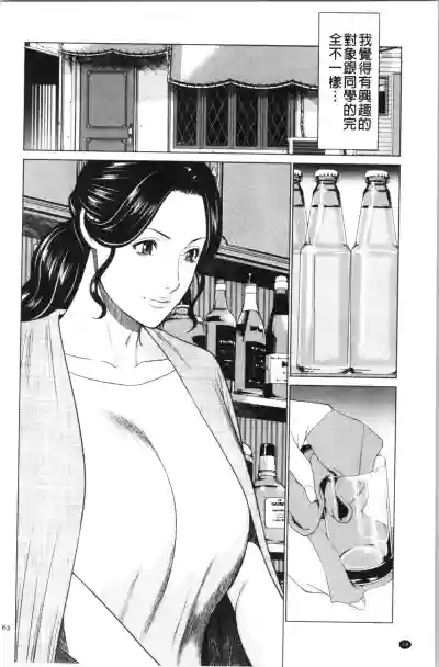 第61頁圖