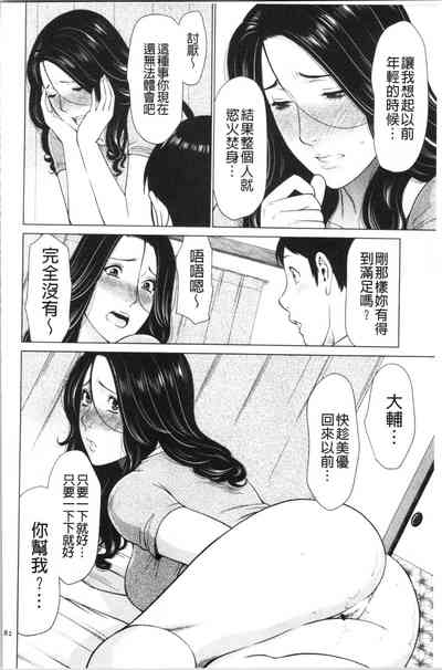 第81頁圖