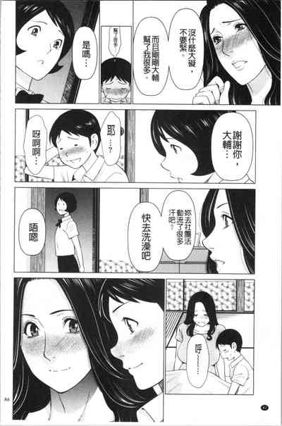 第85頁圖
