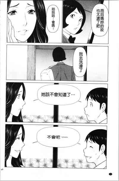 第97頁圖