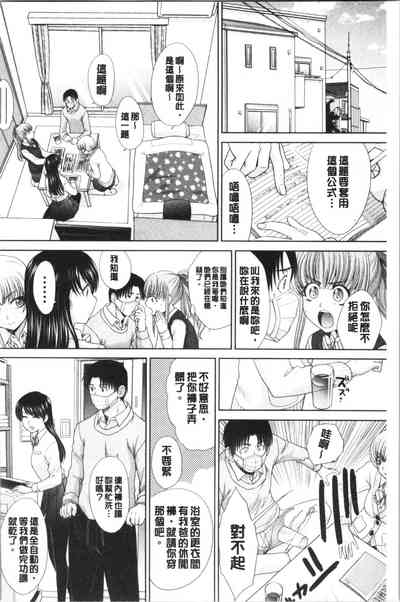 第37頁圖