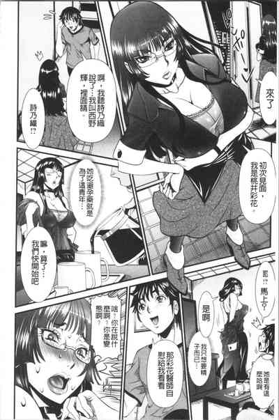 第29页图