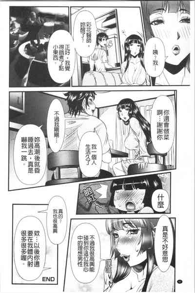 第45页图
