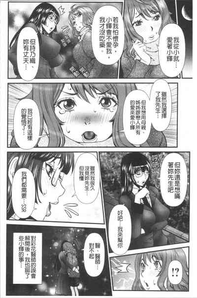 第77页图