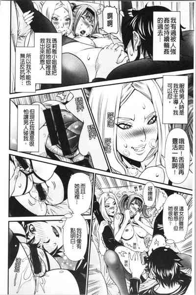 第93页图
