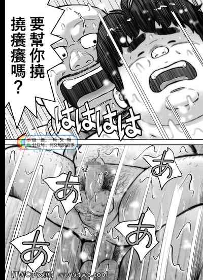 第21頁圖
