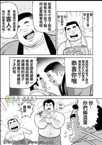 第5頁圖