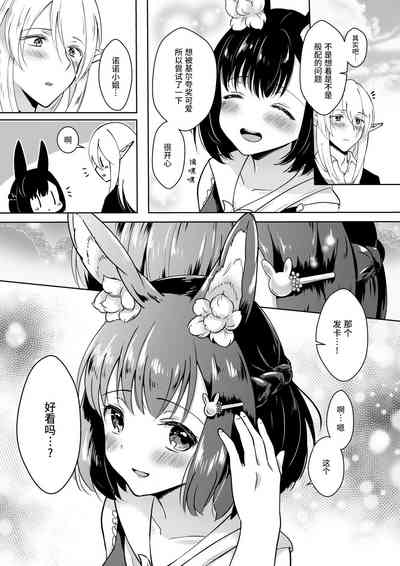 第53頁圖