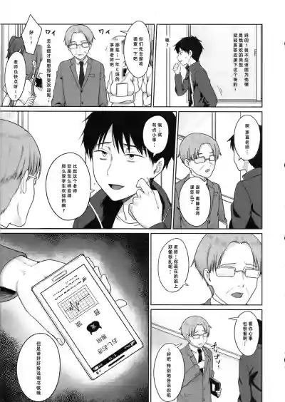 第5页图