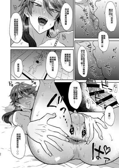 第21頁圖