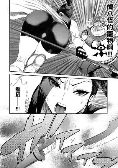 第5頁圖