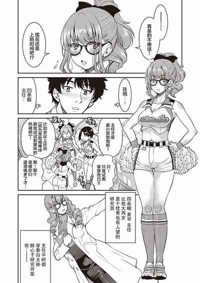 第9頁圖