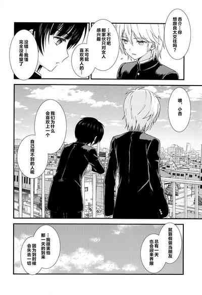第21頁圖