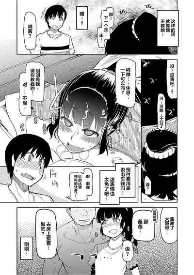 第13頁圖