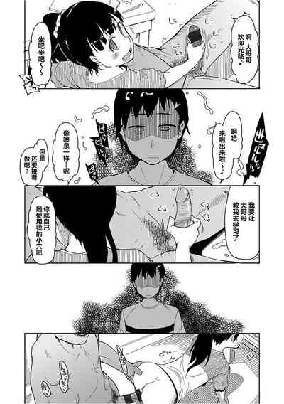 第9頁圖