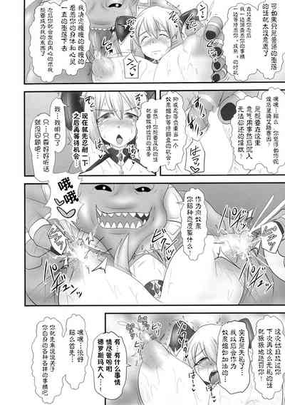 第21頁圖