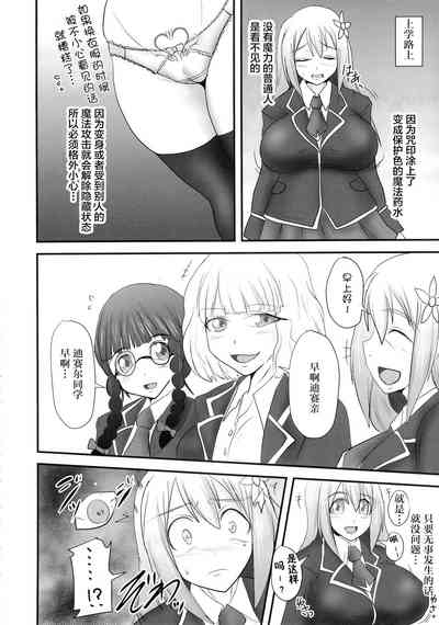 第5頁圖
