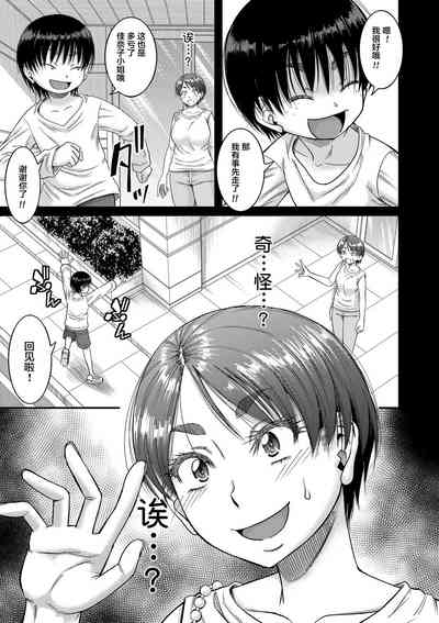 第125页图