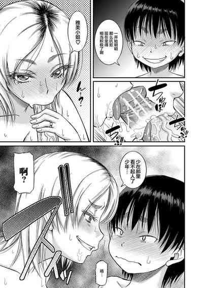 第129页图