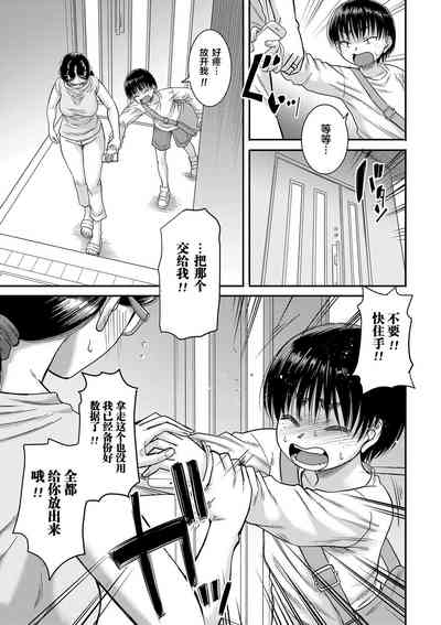 第97页图