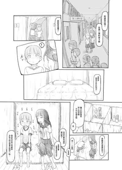第13頁圖