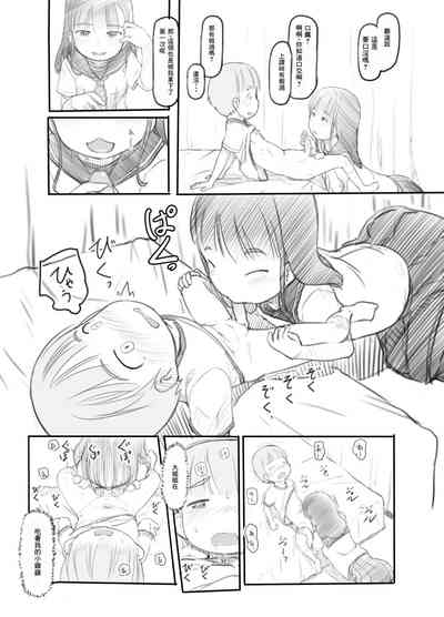 第17頁圖