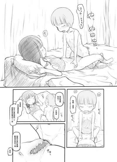 第21頁圖